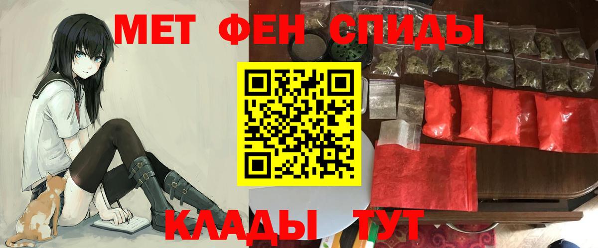 Полысаево  Amphetamine 97%  Amphetamine  Вход с VPN 