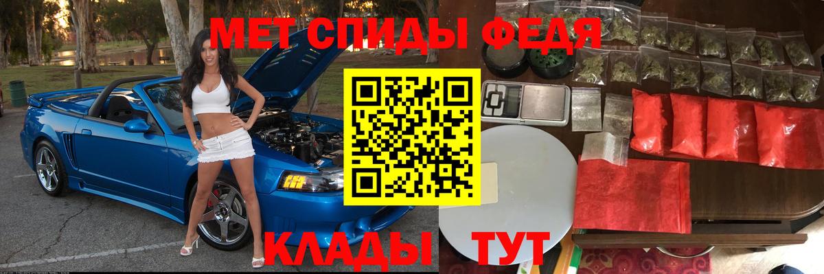 Amphetamine 97% Полысаево