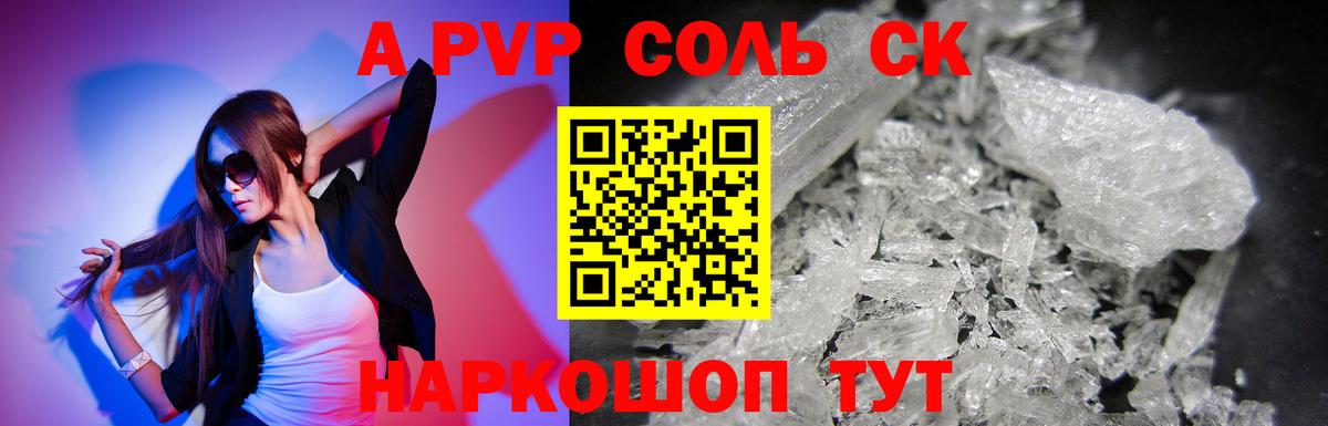 НБОМе  Вход с VPN  МДМА  Полысаево  APVP СОЛЬ кристаллы  ГАШ  ТГК  МЕФ  