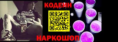 COCAINE Волжск