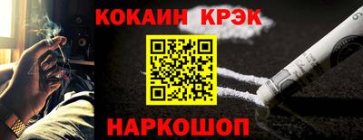 COCAINE Бугуруслан