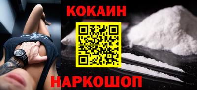 COCAINE Бугуруслан