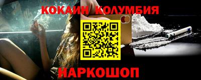 COCAINE Бугуруслан