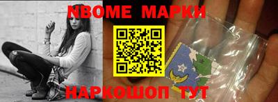 бутик Уссурийск