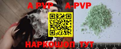 ALPHA-PVP Усть-Илимск