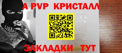 jwh Волгодонск