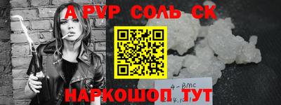 COCAINE Бугуруслан
