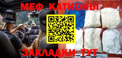 COCAINE Бугуруслан