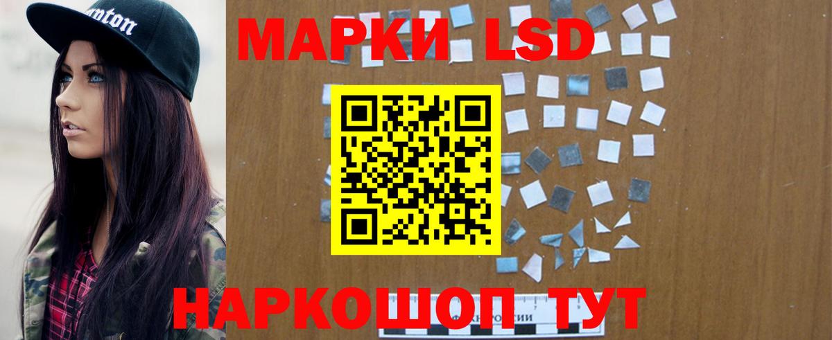 Лсд 25 экстази ecstasy  LSD-25 экстази ecstasy  Вход с VPN  Полысаево 