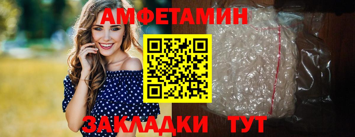 МЕТАМФЕТАМИН витя Полысаево
