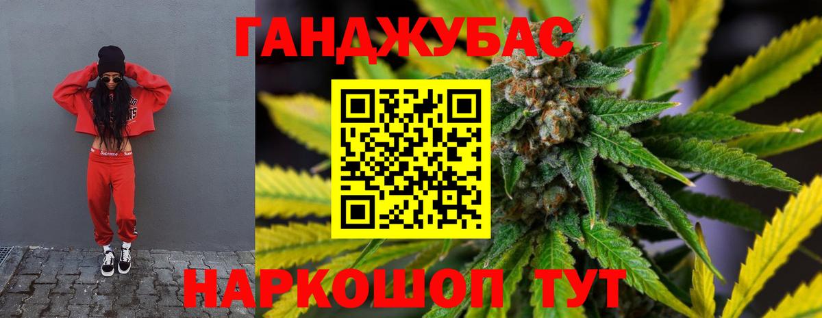 Полысаево  Шишки марихуана план  Шишки марихуана индика  Вход с VPN 